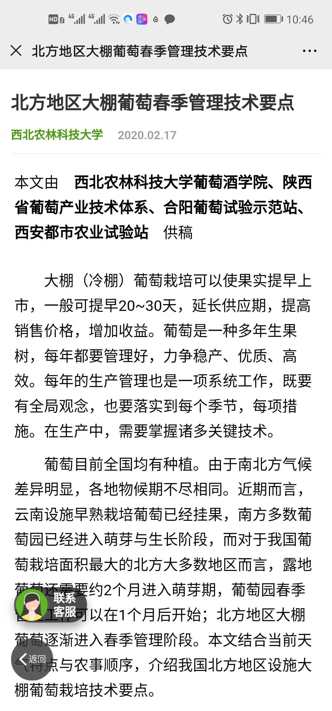 f9160526d85741da96120fe85fcdd85c.jpg f9160526d85741da96120fe85fcdd85c.jpg