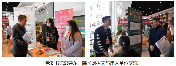 566572a1071c4f2c9db4c711e5f53f52.png 领导交流.png