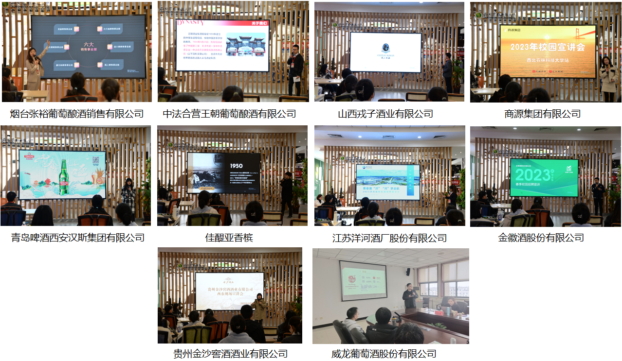 ff4213b8932b4913b32da735c2562eef.png 宣讲.png